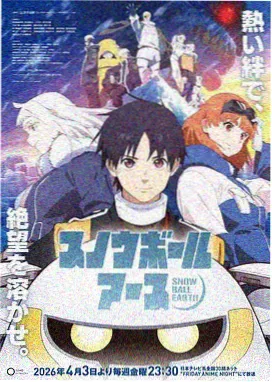 黄瓜漫画 热血格斗作品 雾都铁线拳 封面