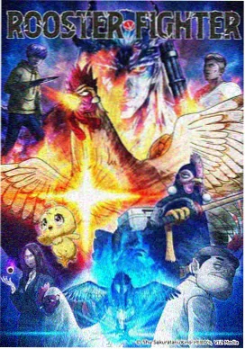 黄瓜漫画新番 苔原上的信号塔 封面